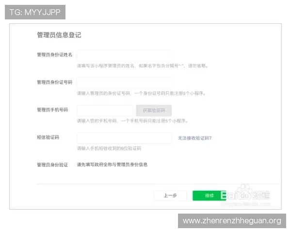 MG视讯中心如何快速注册账号流程详解新手玩家轻松入门指南 MG视讯中心如何快速注册账号流程详解新手玩家轻松入门指南