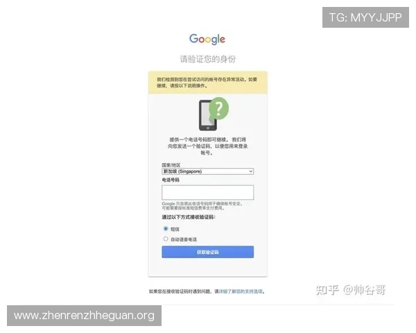 官方真人登录入口常见问题解答及解决方案,提升登录成功率 官方真人登录入口常见问题解答及解决方案,提升登录成功率